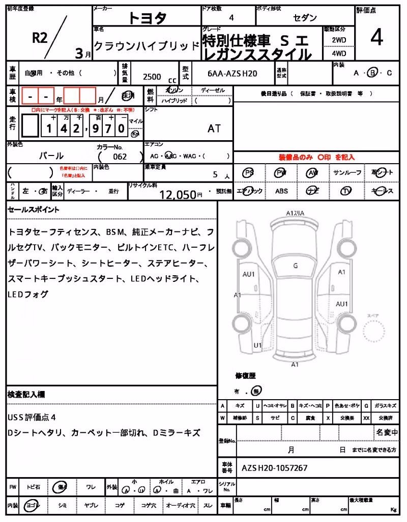 TOYOTA CROWN