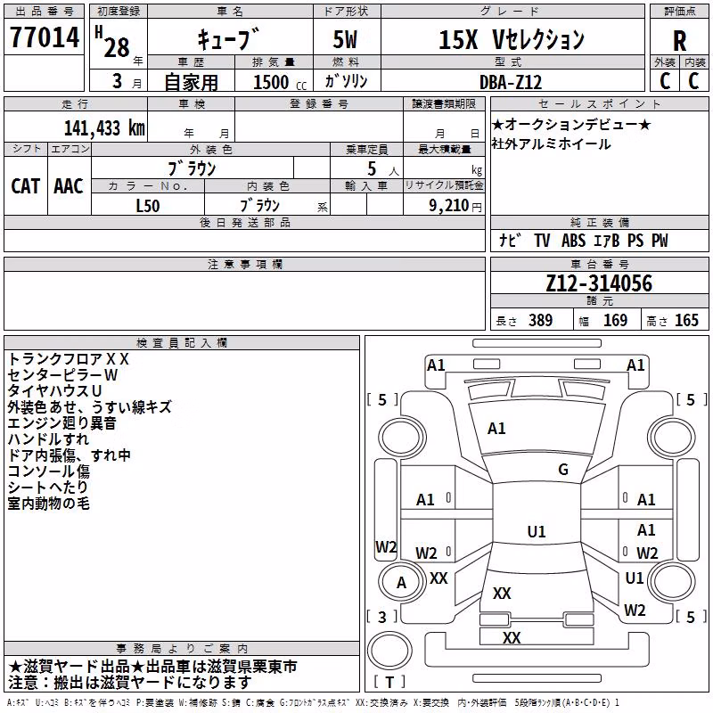 DAIHATSU MOVE CONTE