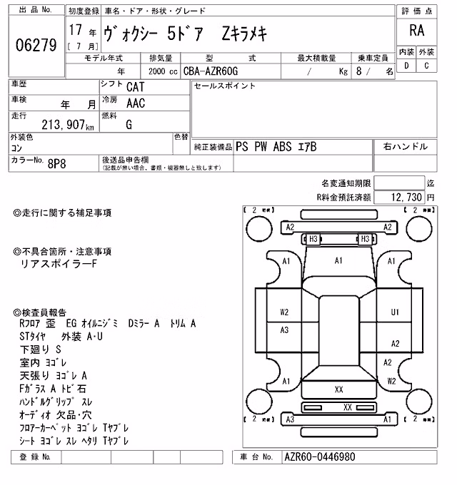 TOYOTA VOXY