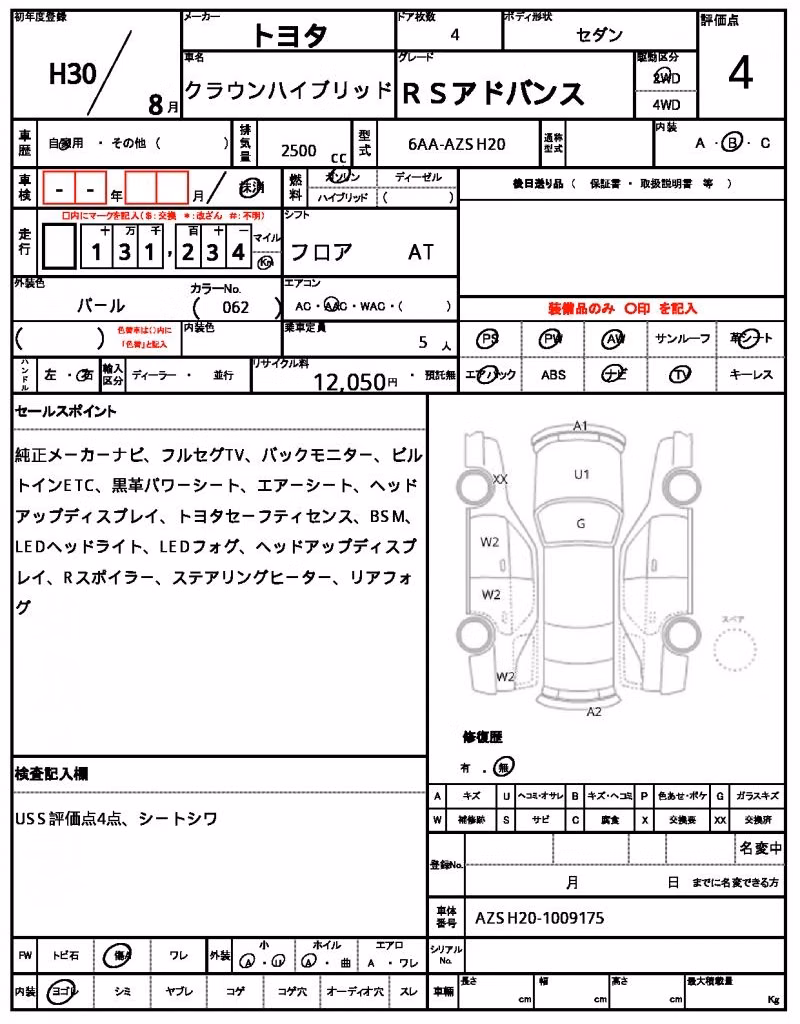 TOYOTA CROWN