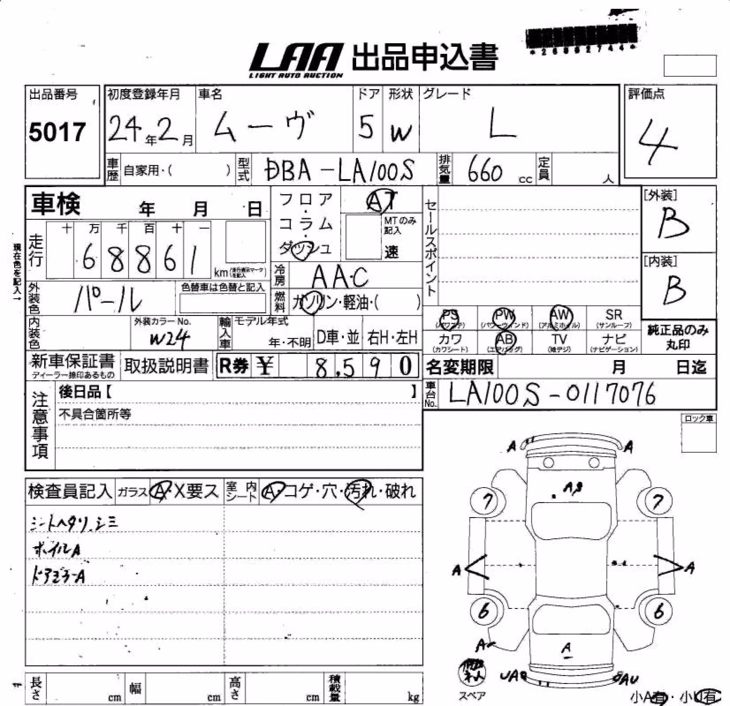 DAIHATSU MOVE