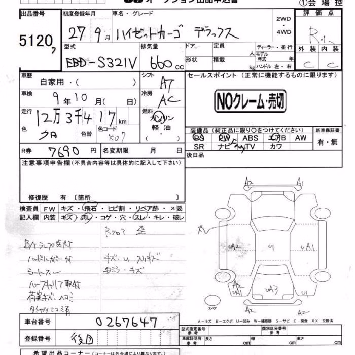 DAIHATSU HIJET