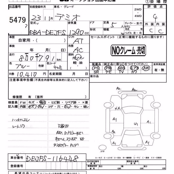 MAZDA DEMIO
