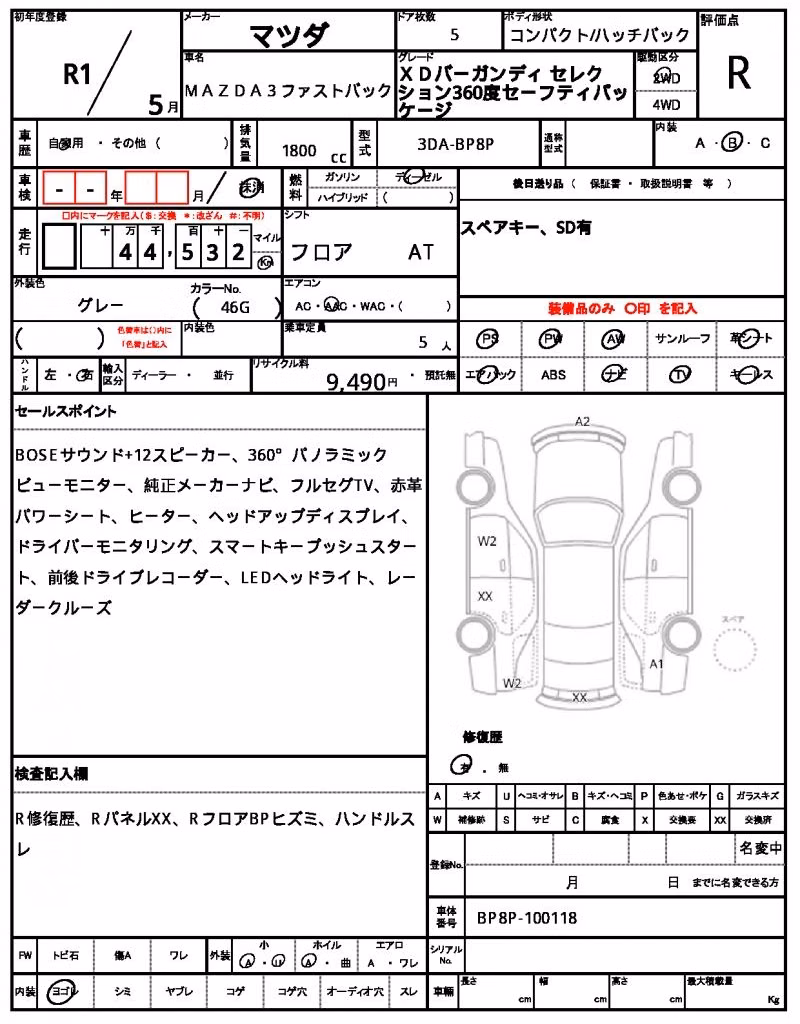 MAZDA MAZDA3