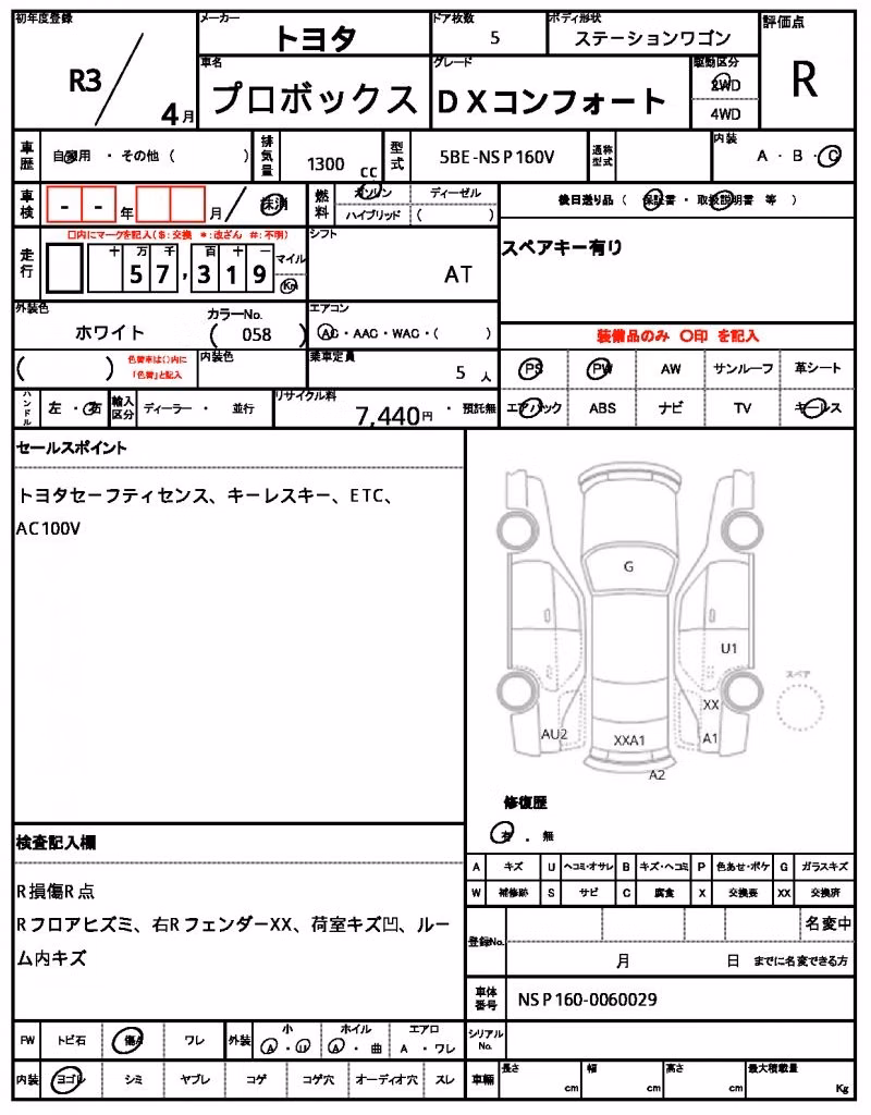 TOYOTA PROBOX