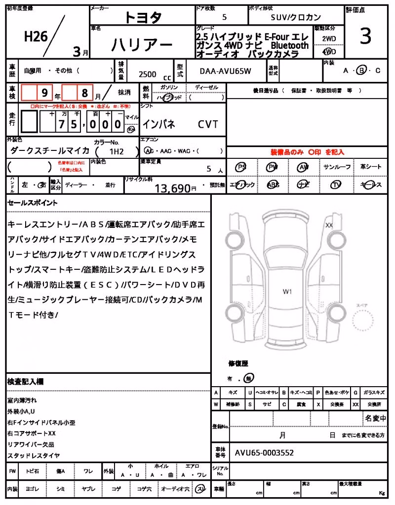 TOYOTA HARRIER