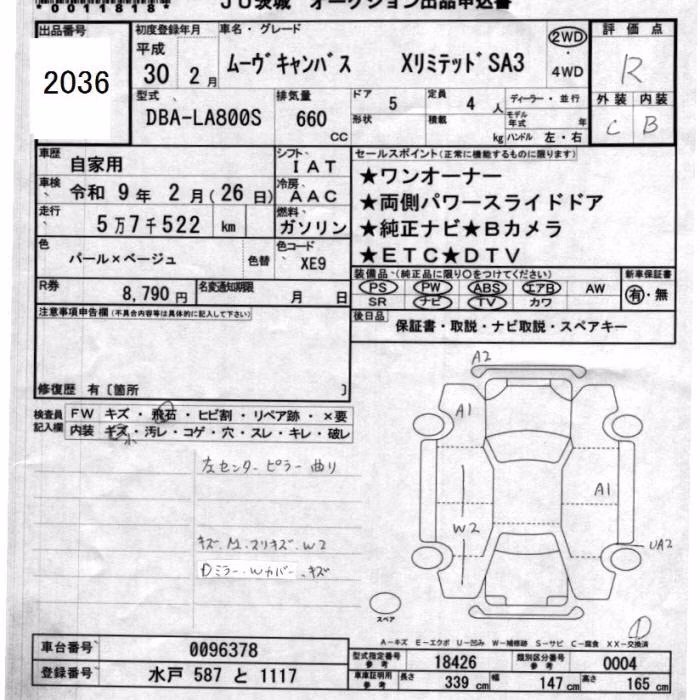DAIHATSU MOVE CANBUS