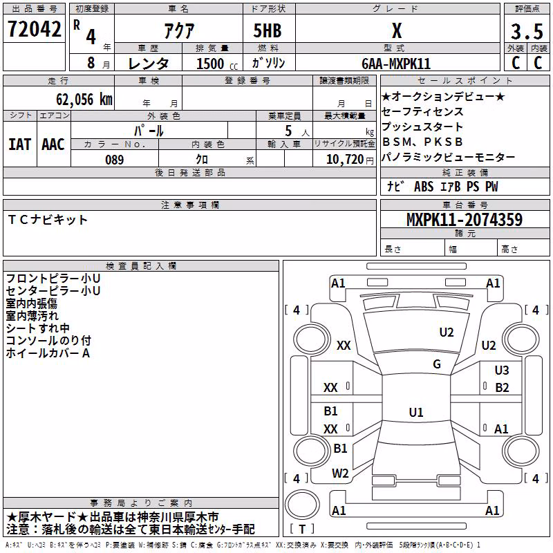 TOYOTA AQUA
