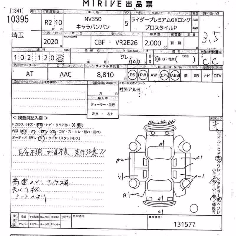 NISSAN NV350 CARAVAN