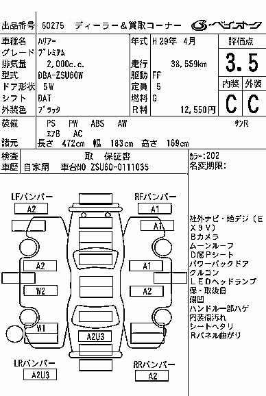 TOYOTA HARRIER