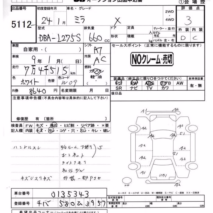 DAIHATSU MIRA