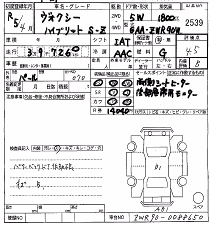 TOYOTA VOXY
