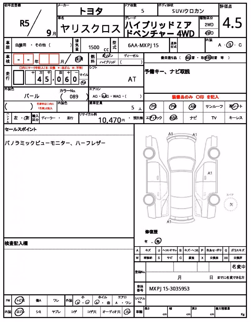 TOYOTA YARIS CROSS