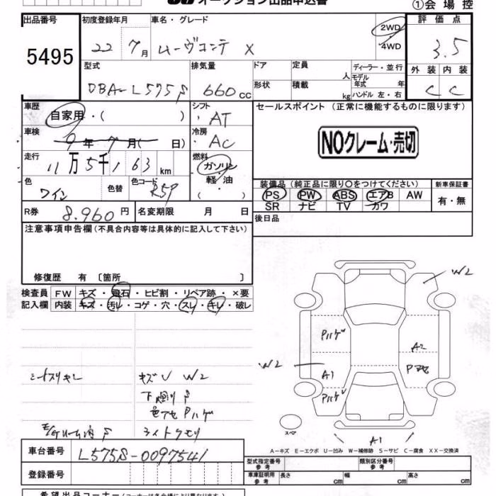 DAIHATSU MOVE CONTE