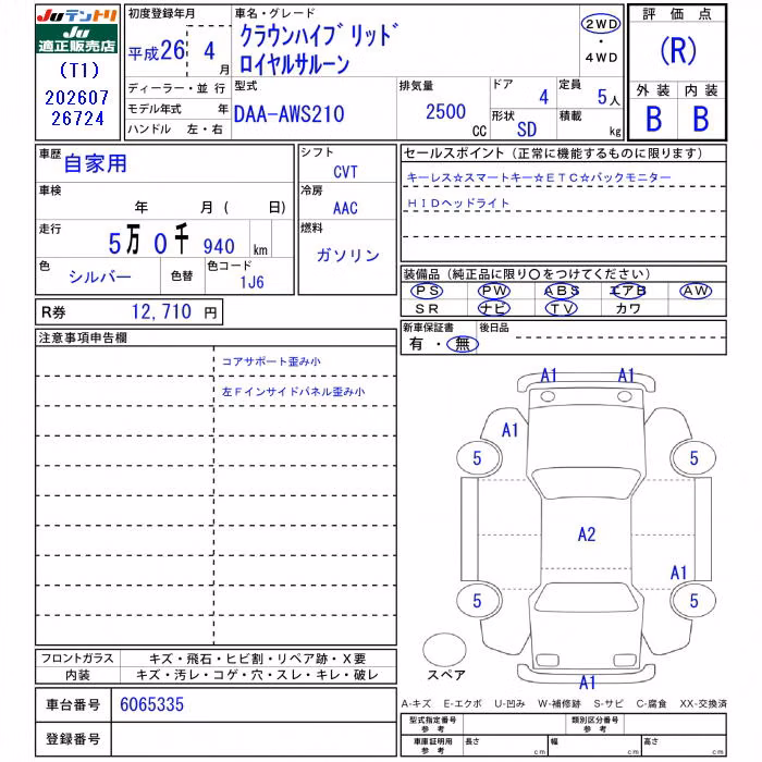 TOYOTA CROWN
