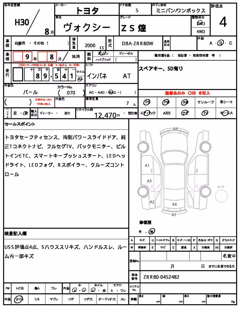 TOYOTA VOXY