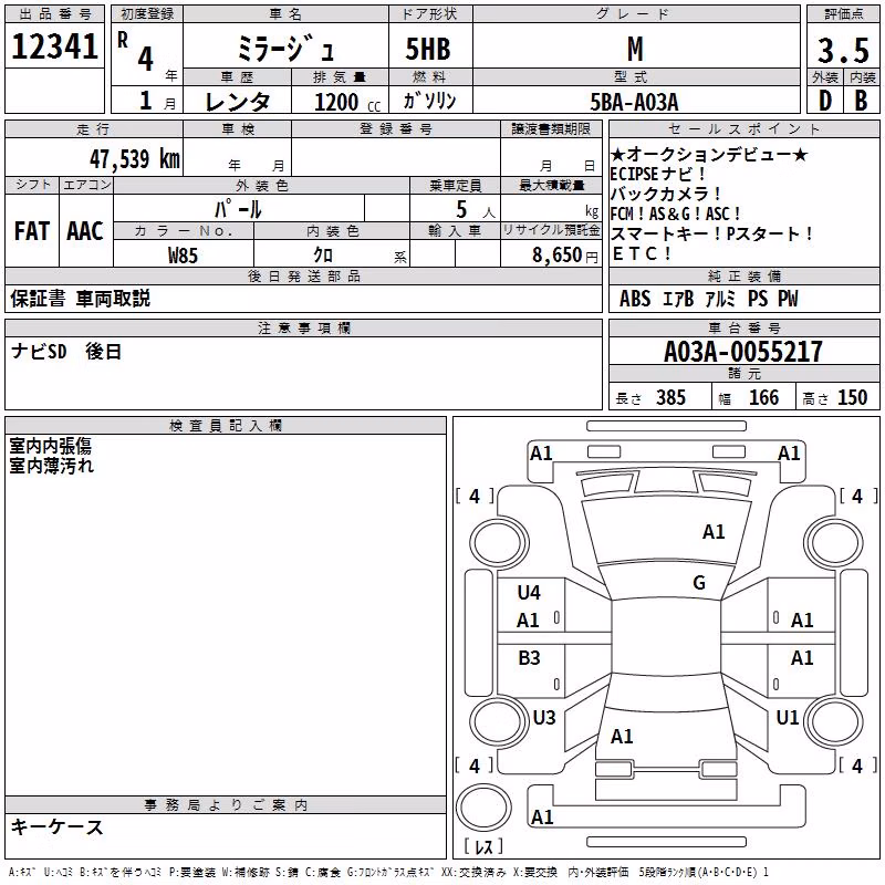 MITSUBISHI MIRAGE