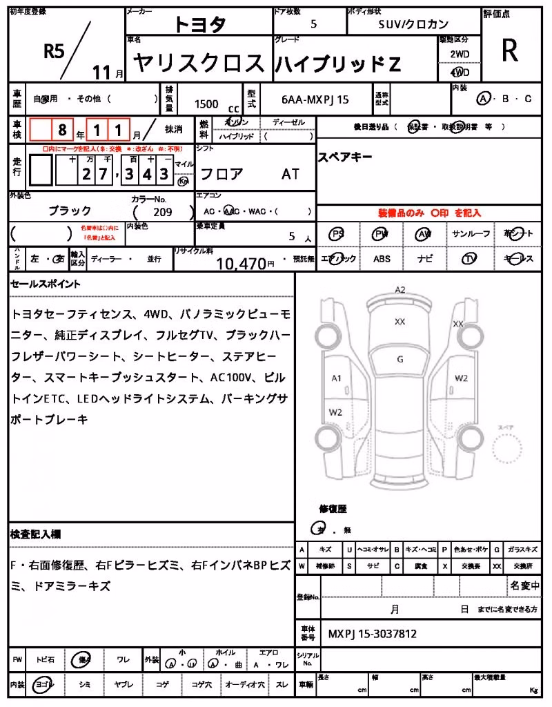TOYOTA YARIS CROSS