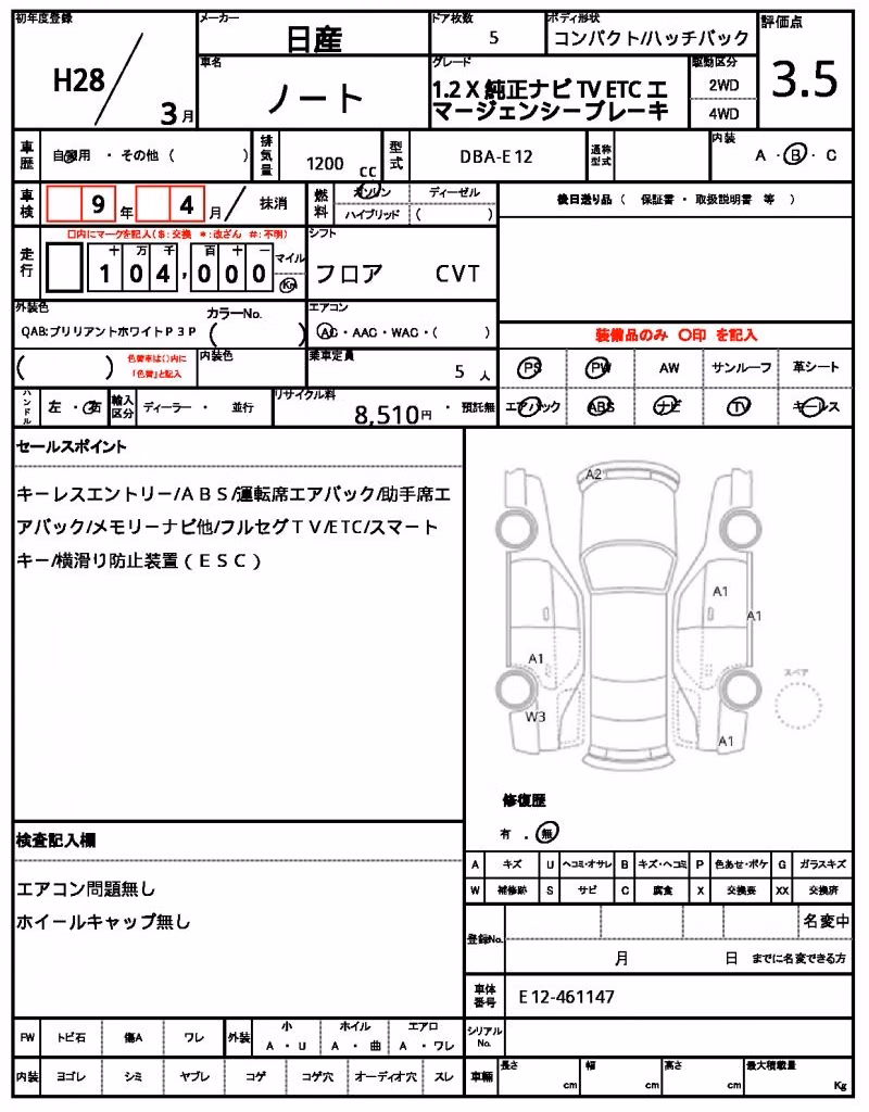 NISSAN NOTE