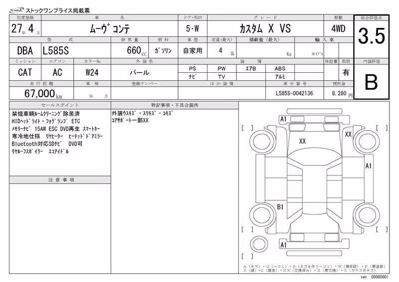 DAIHATSU MOVE CONTE