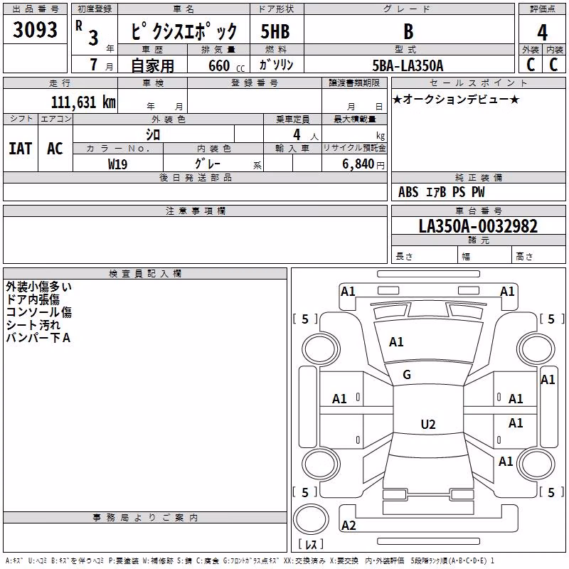 TOYOTA PIXIS EPOCH