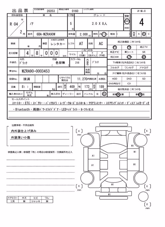 TOYOTA NOAH