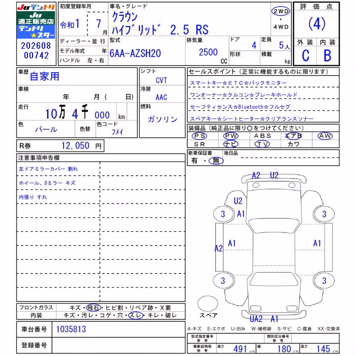 TOYOTA CROWN