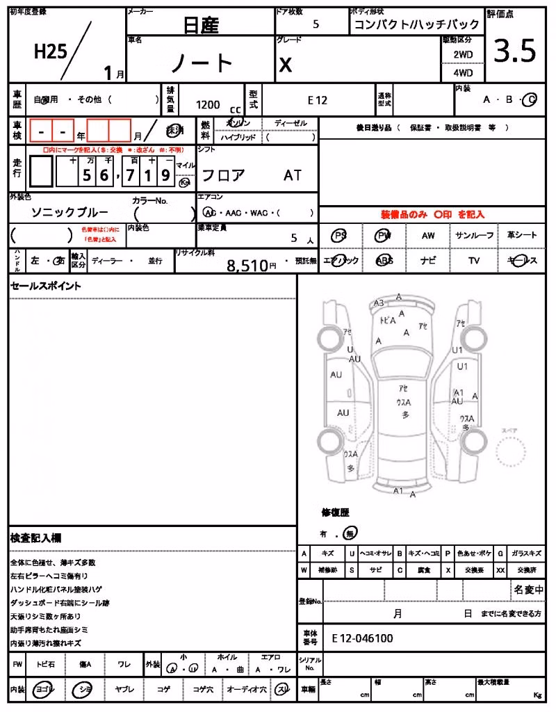NISSAN NOTE