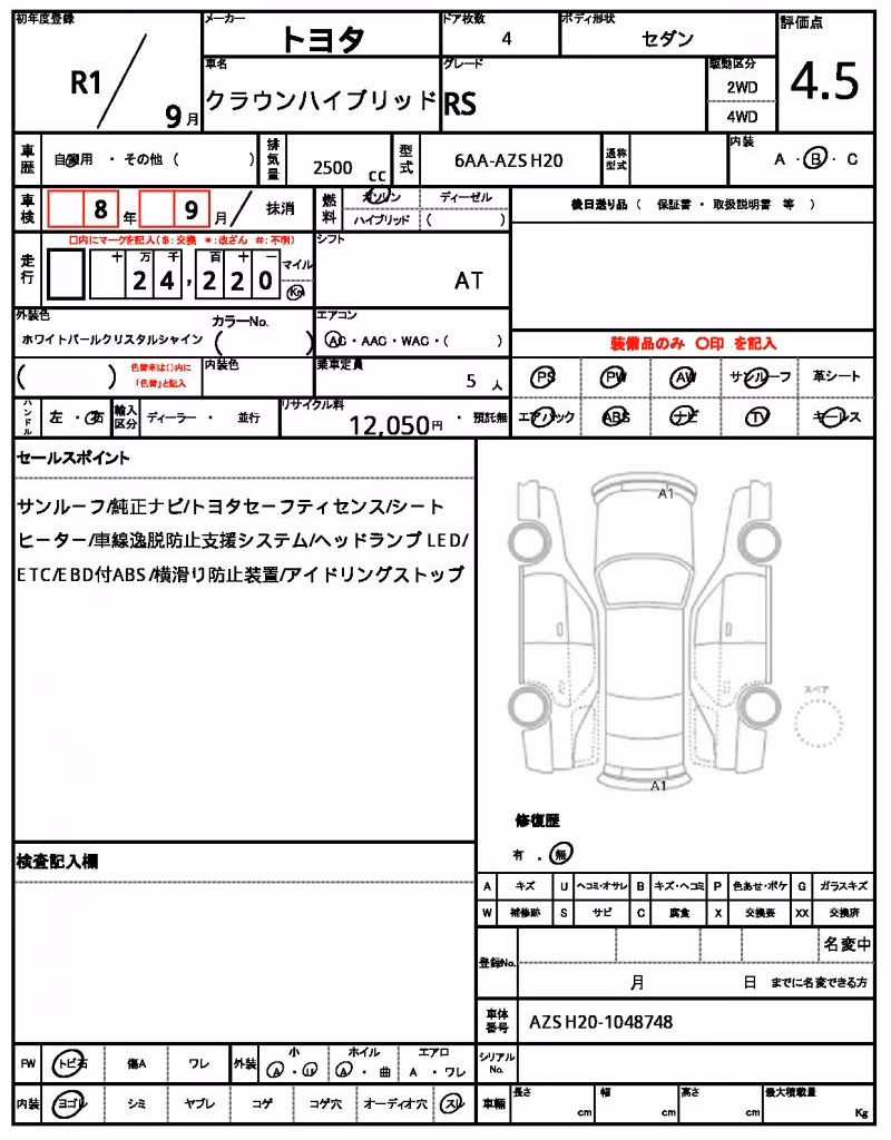TOYOTA CROWN
