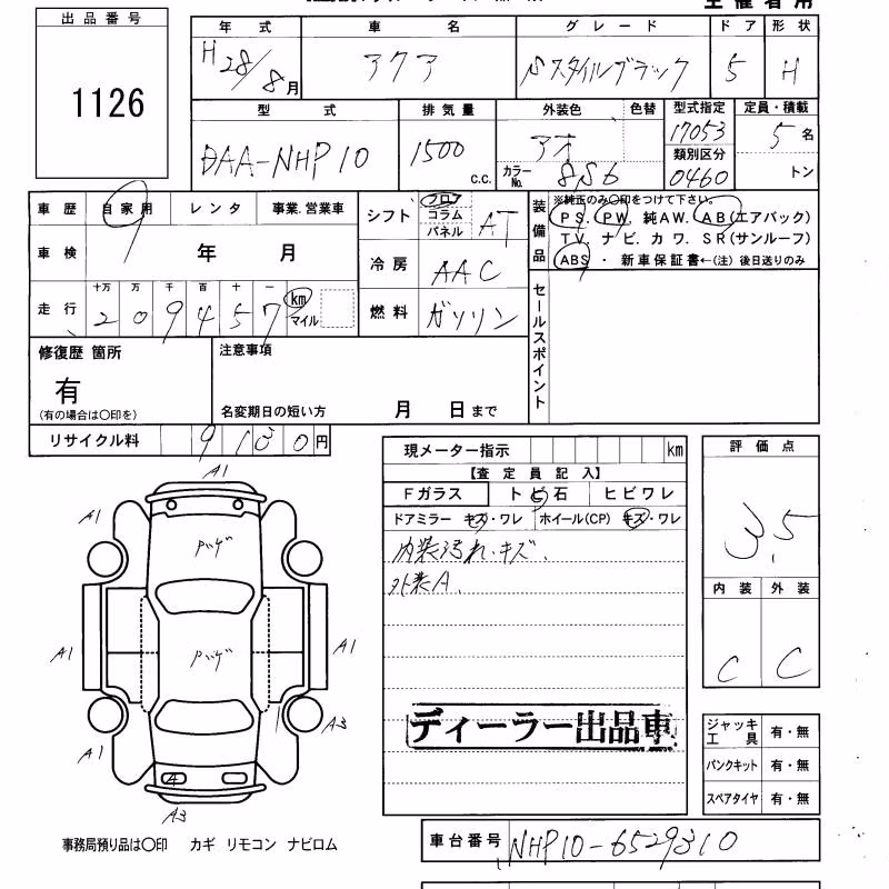 TOYOTA AQUA