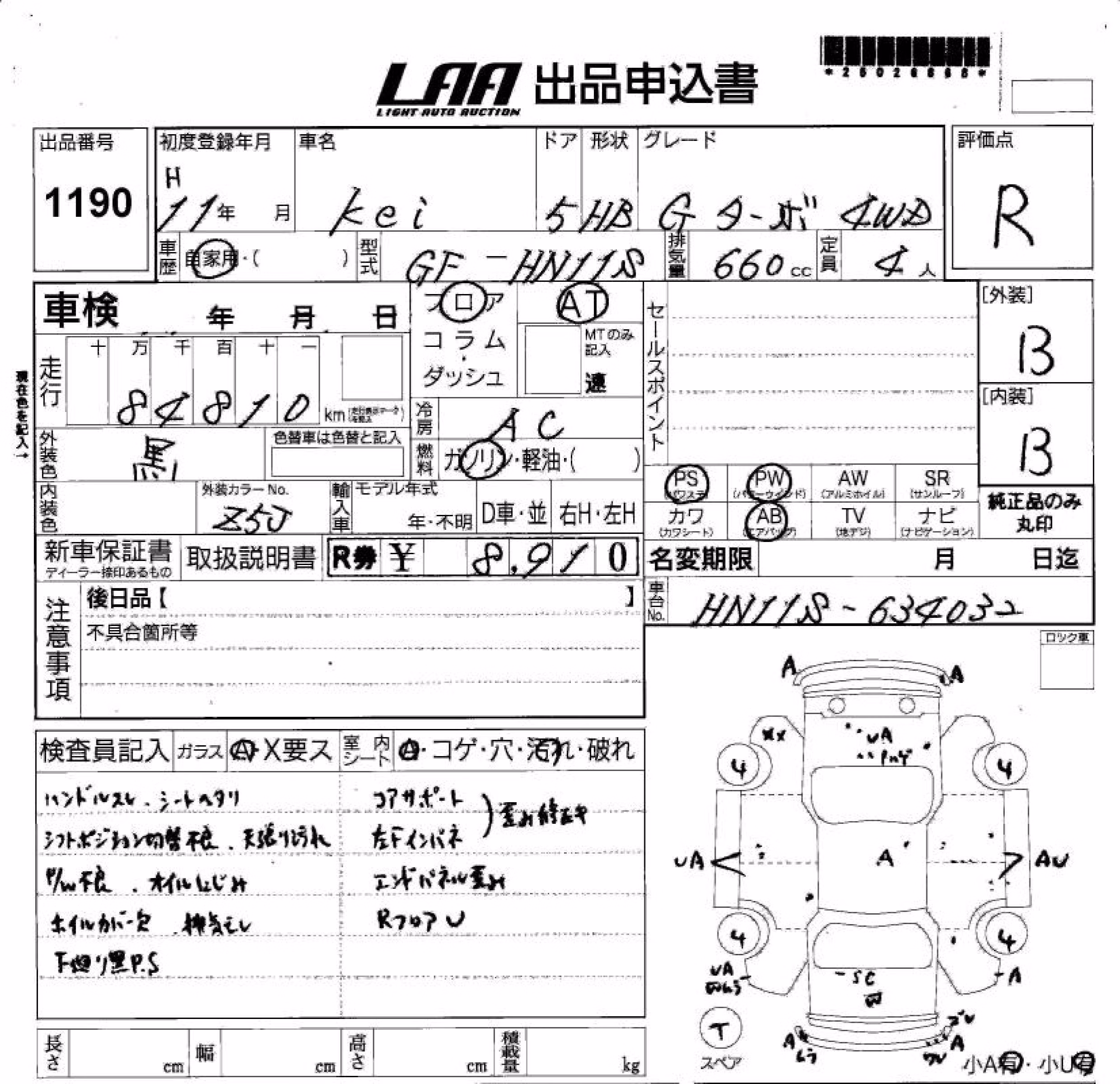SUZUKI KEI