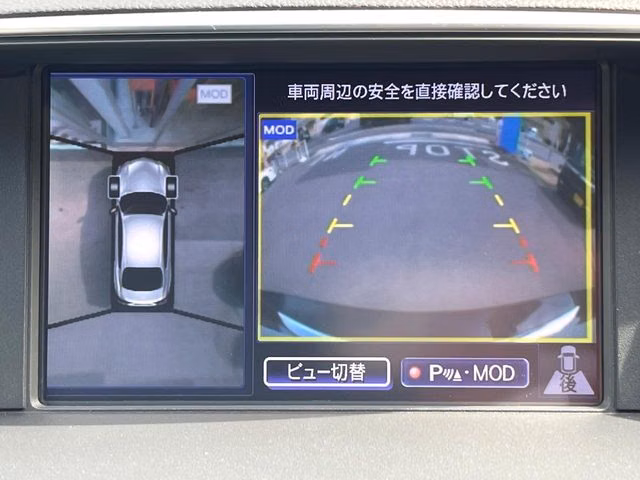 NISSAN FUGA