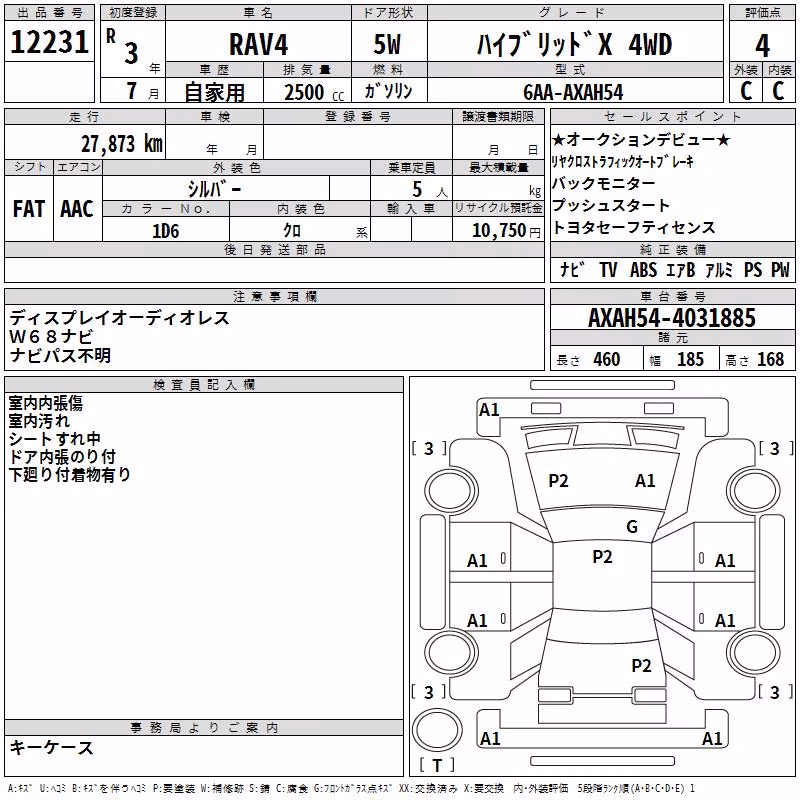 TOYOTA RAV4