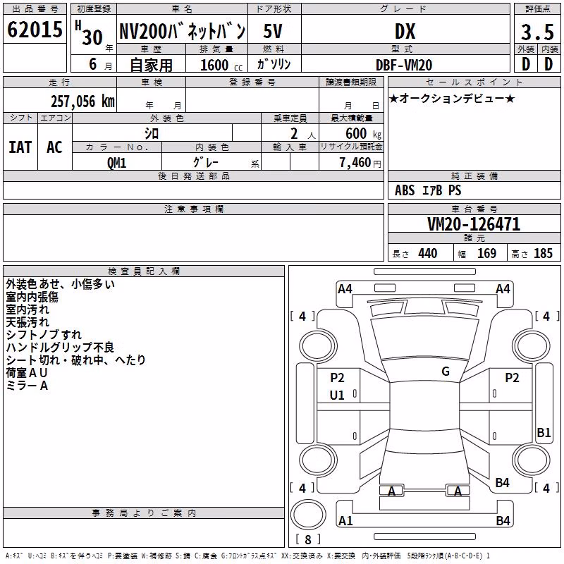 TOYOTA LITE ACE
