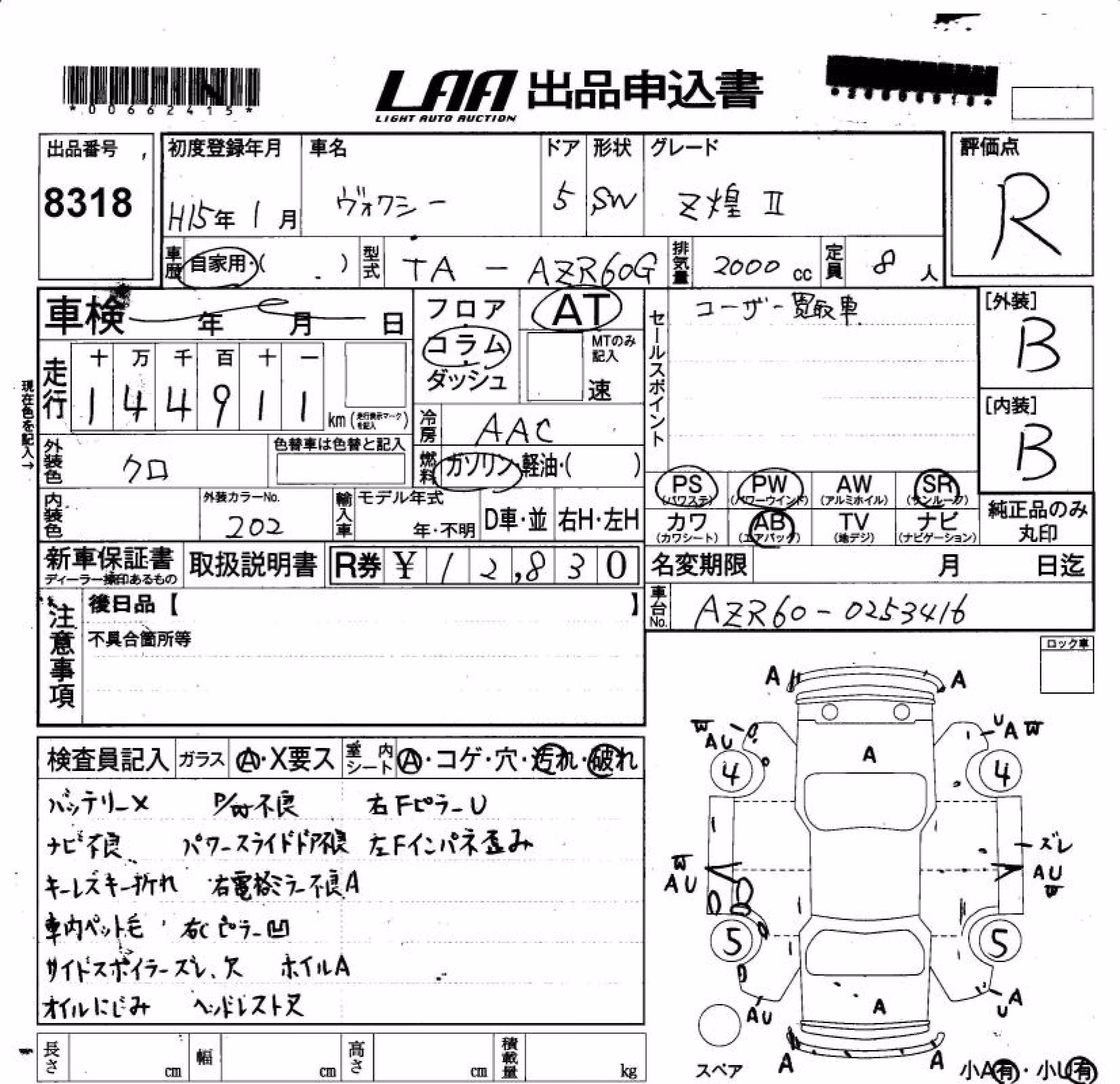 TOYOTA VOXY