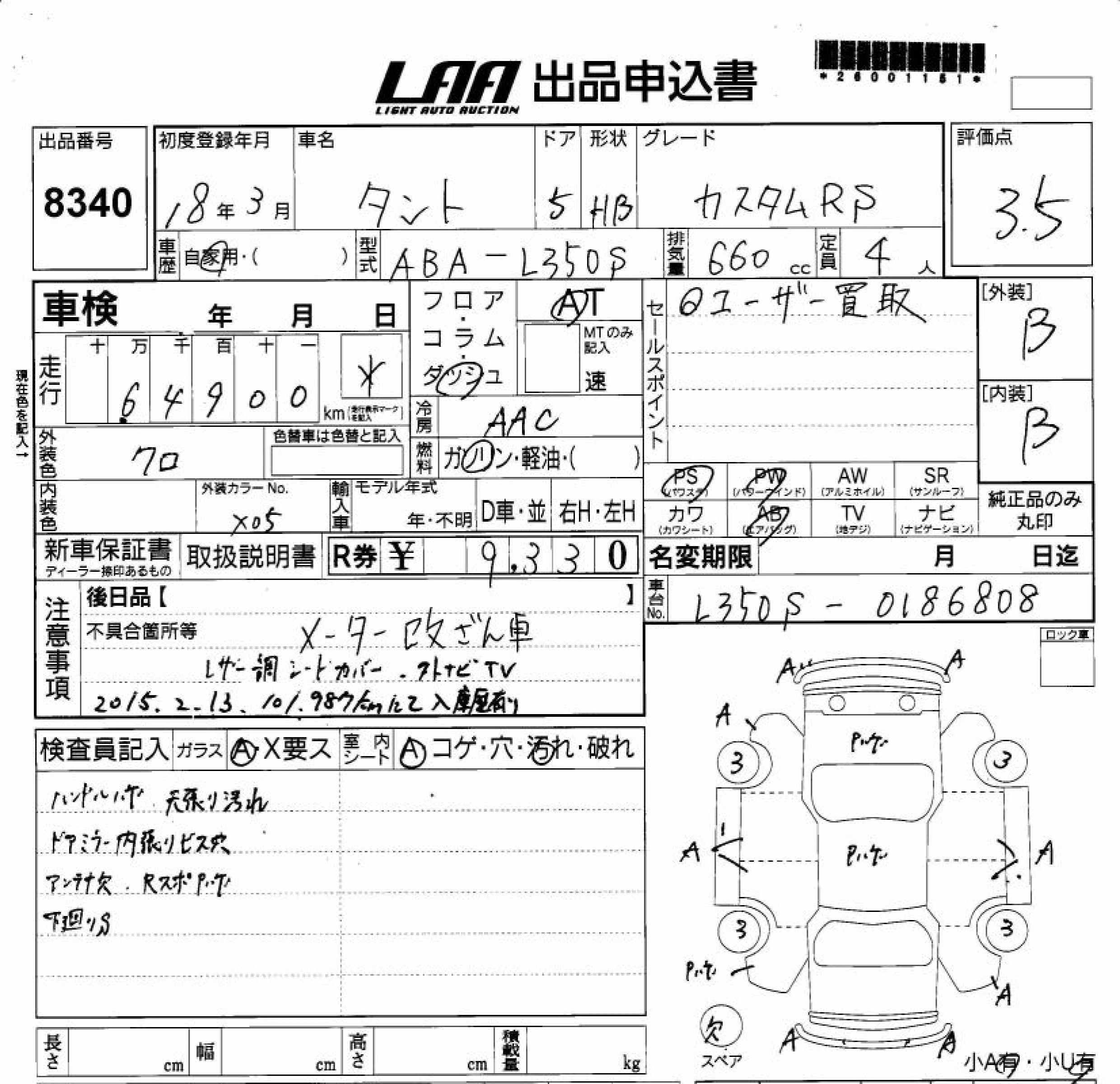 DAIHATSU TANTO