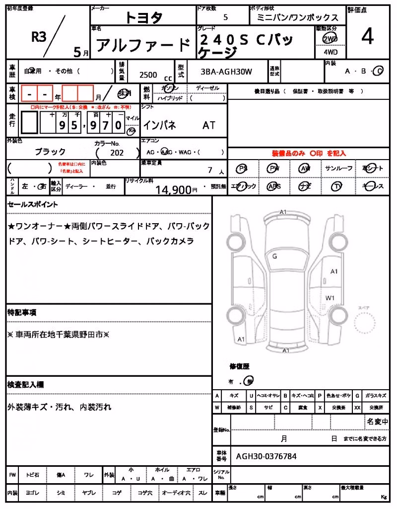 TOYOTA ALPHARD