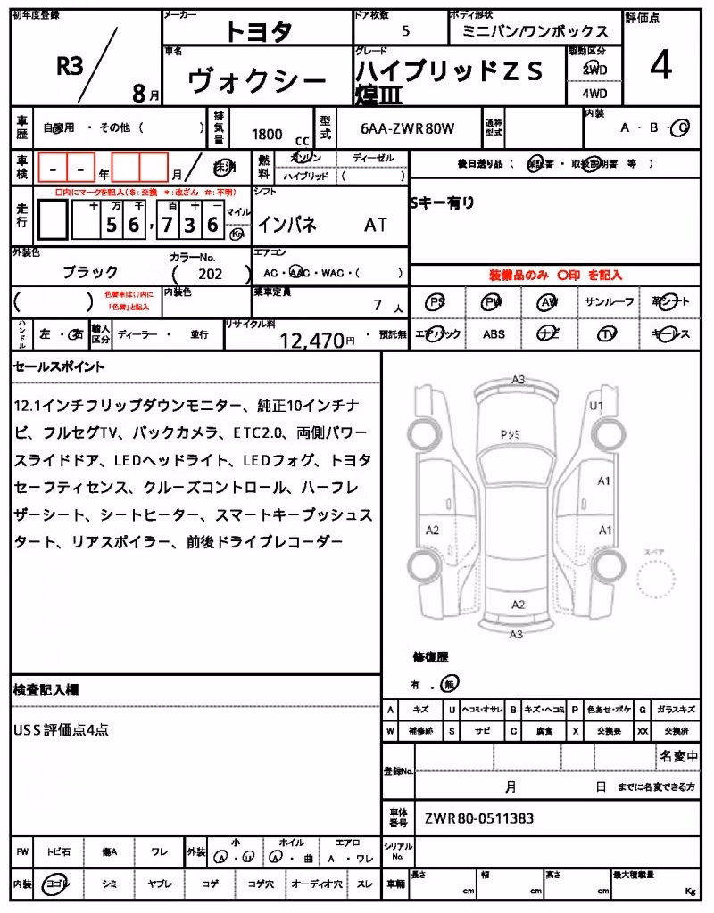 TOYOTA VOXY