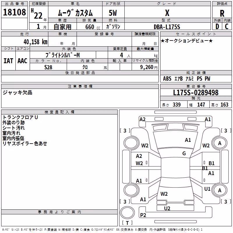 DAIHATSU MOVE