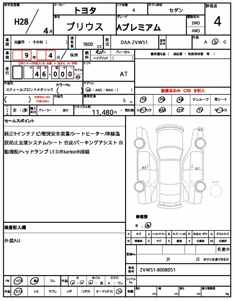 TOYOTA PRIUS