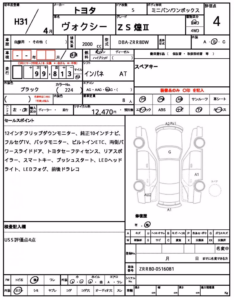 TOYOTA VOXY