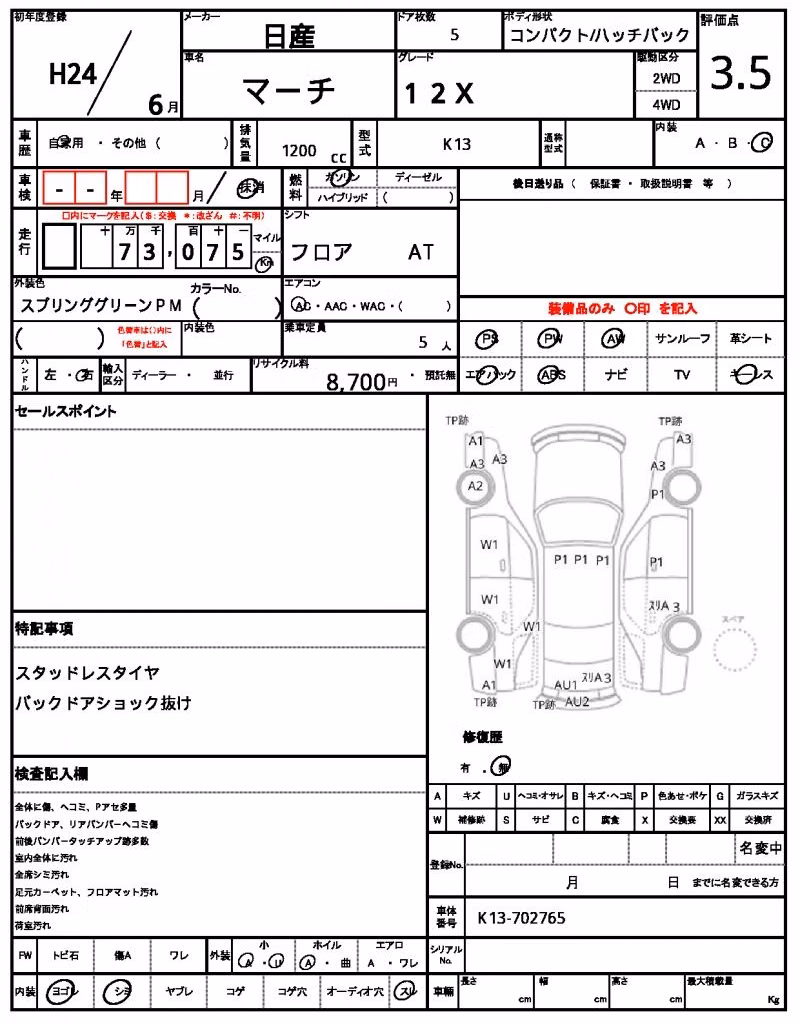 NISSAN MARCH