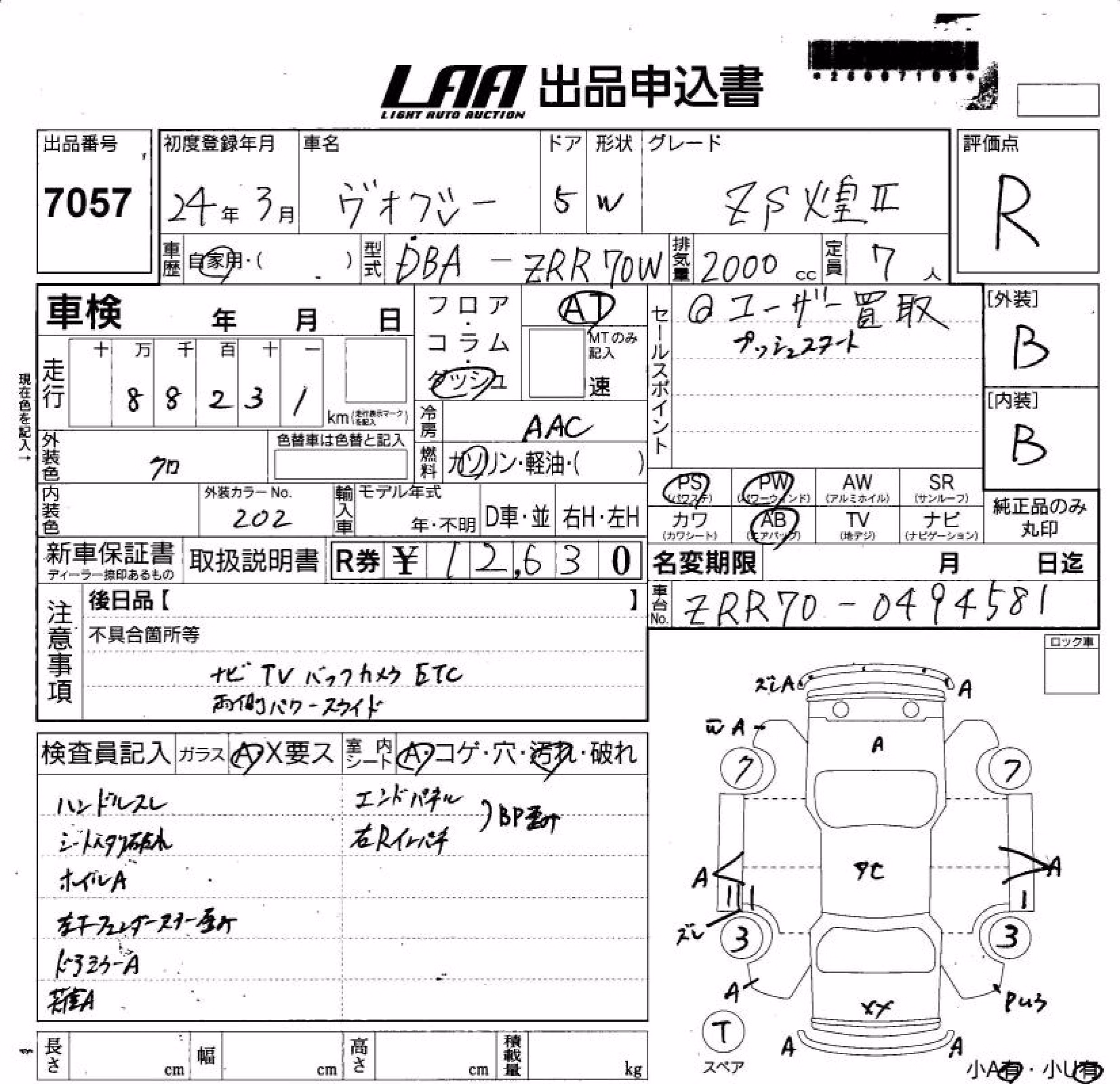 TOYOTA VOXY