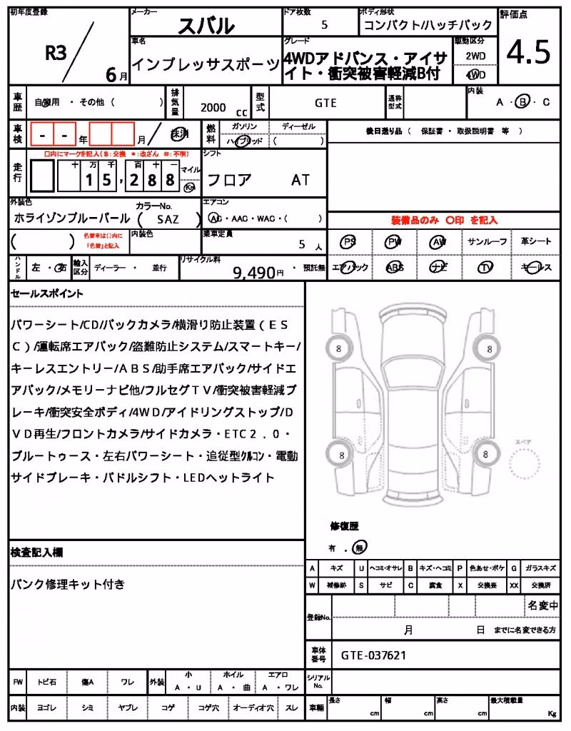 SUBARU XV