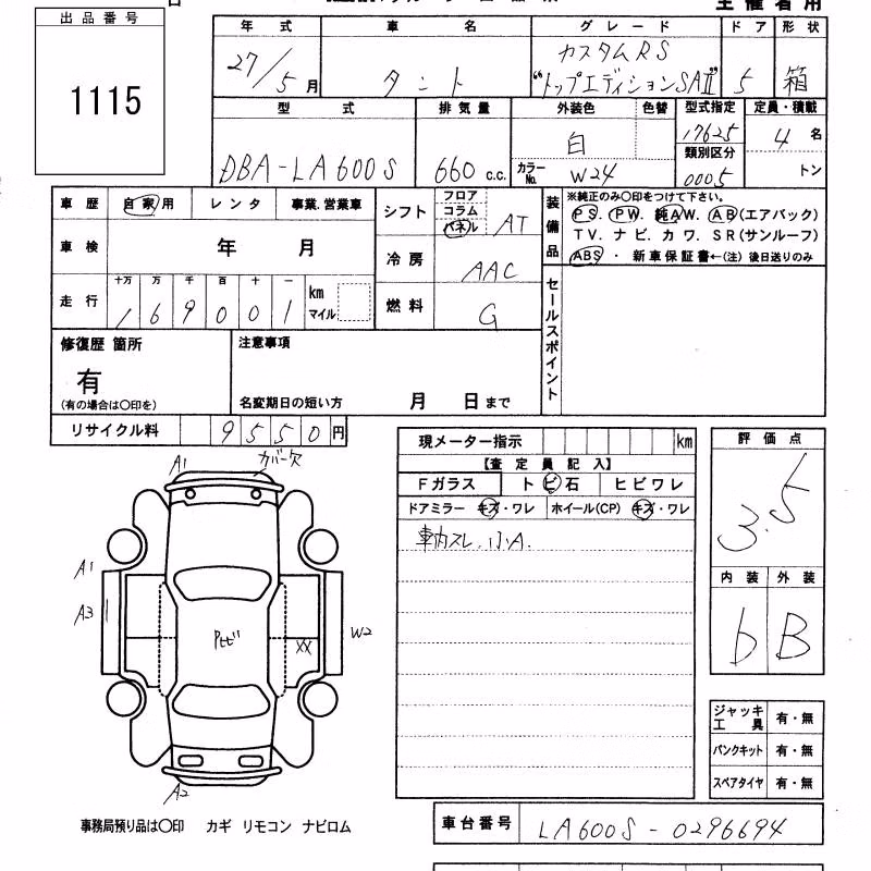 DAIHATSU TANTO