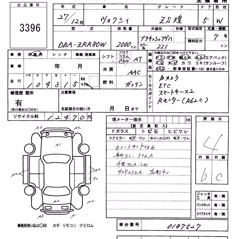 TOYOTA VOXY