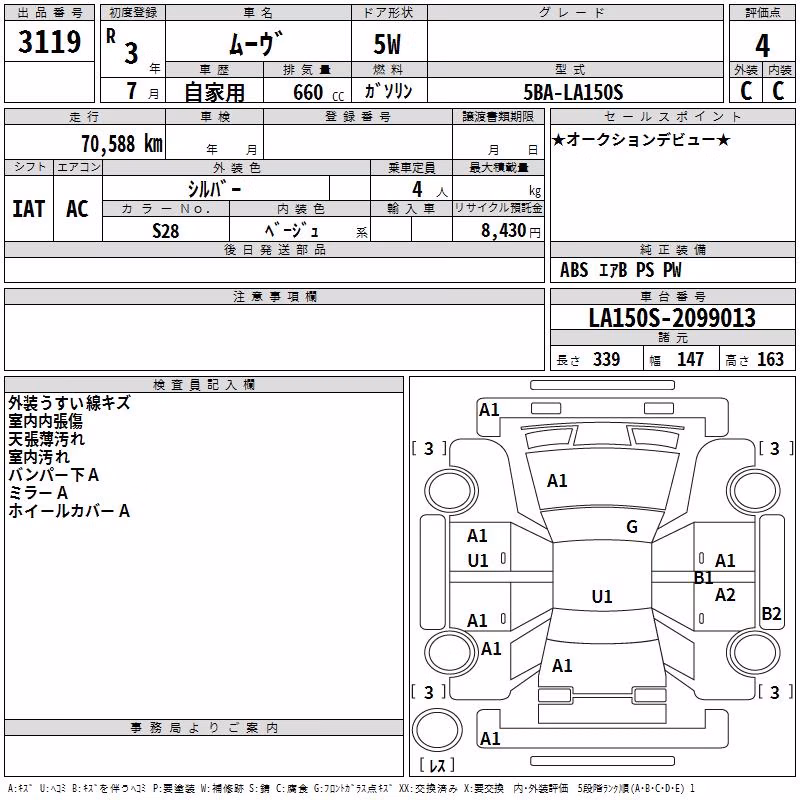 DAIHATSU MOVE