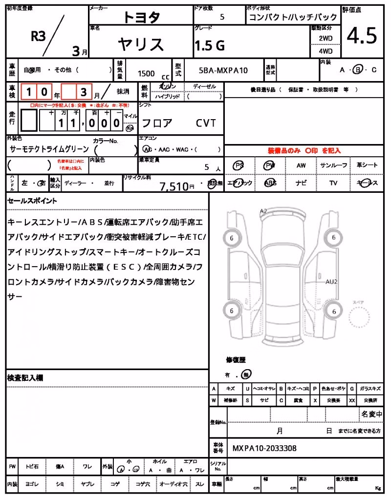 TOYOTA YARIS