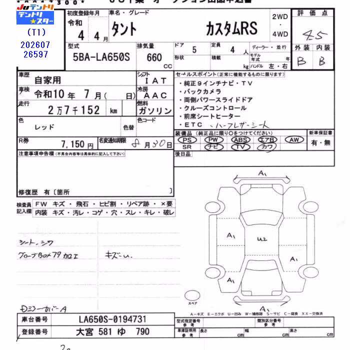DAIHATSU TANTO