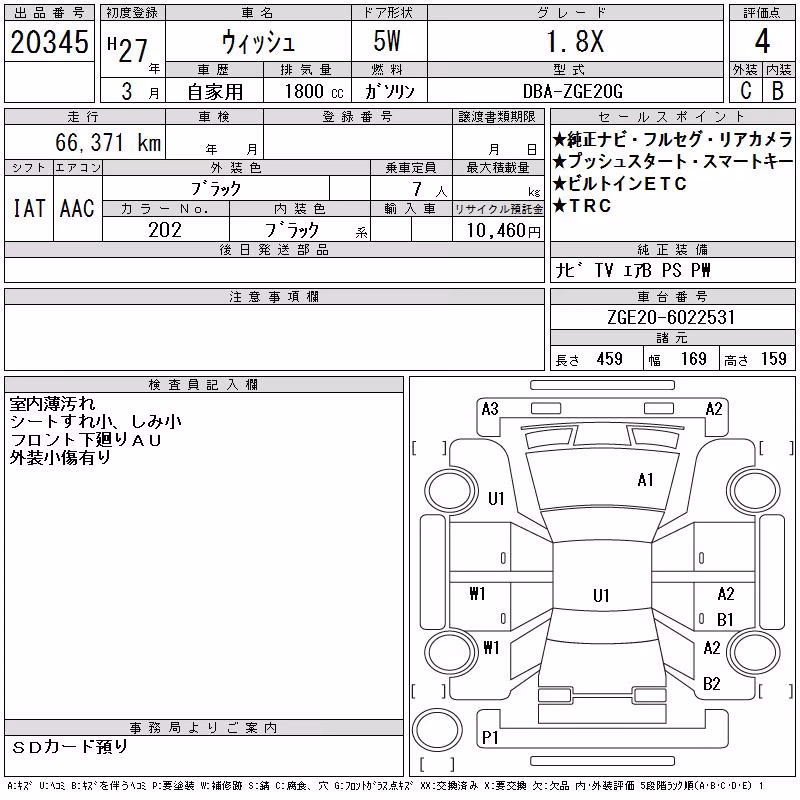 TOYOTA WISH